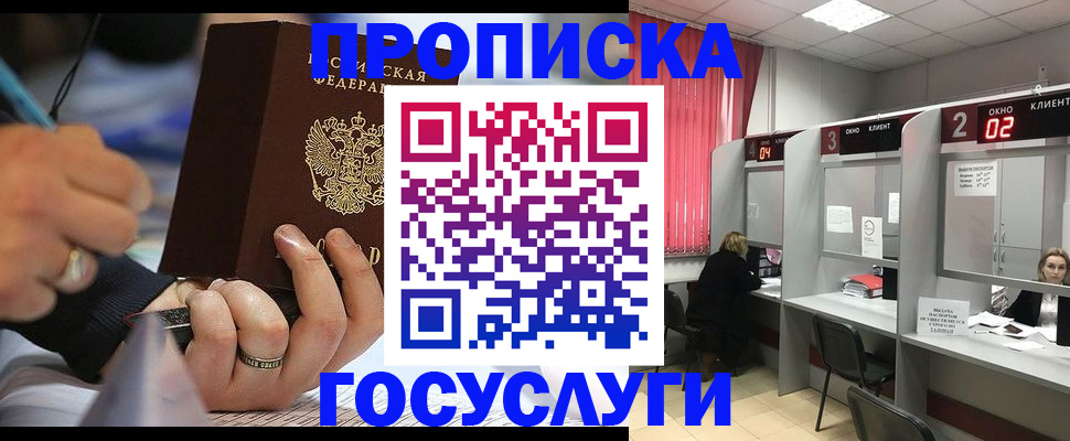 найти адрес прописки в Майкопе